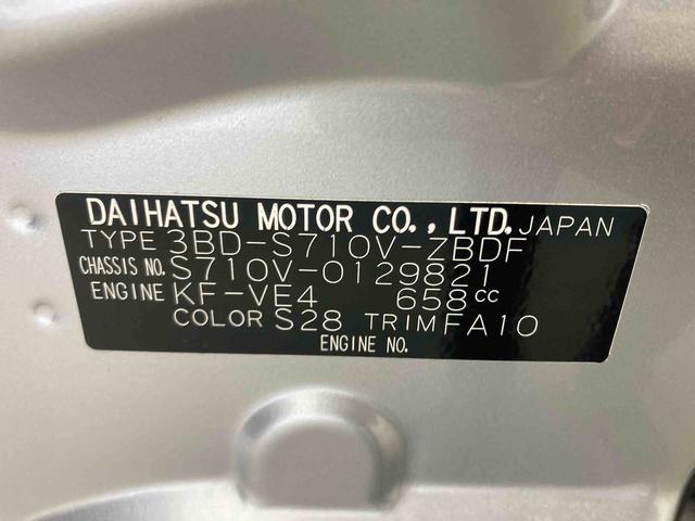 ハイゼットカーゴＤＸ衝突被害軽減ブレーキ　横滑り防止装置　オートマチックハイビーム　アイドリングストップ　両側スライドドア　オートライト　エアコン　エアバッグ　パワーウィンドウ　マット　パートタイム４ＷＤ　ＣＶＴ（岐阜県）の中古車