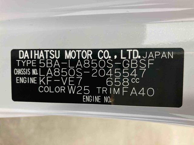 ムーヴX衝突被害軽減ブレーキ 横滑り防止装置 オートマチックハイビーム アイドリングストップ ステアリングスイッチ オートライト キーフリーシステム オートエアコン 左側電動スライドドア 純正ホイールキャップ(岐阜県)の中古車