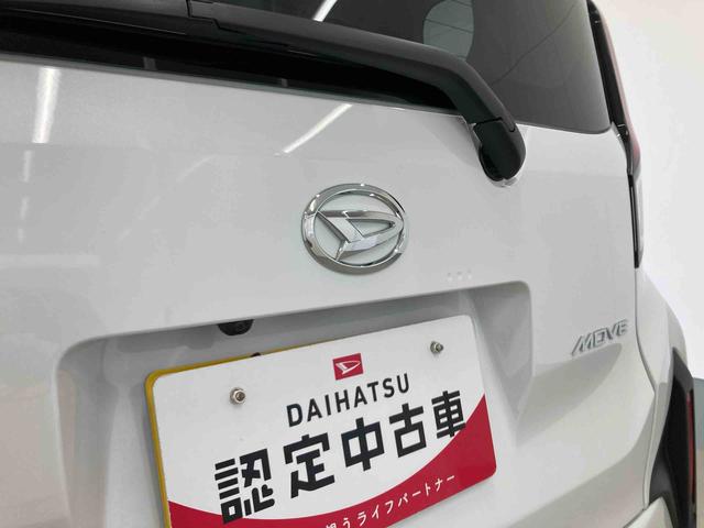 ムーヴX衝突被害軽減ブレーキ 横滑り防止装置 オートマチックハイビーム アイドリングストップ ステアリングスイッチ オートライト キーフリーシステム オートエアコン 左側電動スライドドア 純正ホイールキャップ(岐阜県)の中古車