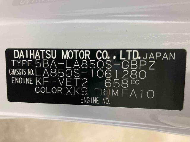 ムーヴキャンバスストライプスＧターボ衝突被害軽減ブレーキ　横滑り防止装置　オートマチックハイビーム　アイドリングストップ　ステアリングスイッチ　オートライト　キーフリーシステム　オートエアコン　両側電動スライドドア　純正ホイールキャップ（岐阜県）の中古車