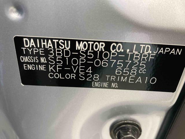 ハイゼットトラックスタンダード衝突被害軽減ブレーキ　横滑り防止装置　オートマチックハイビーム　アイドリングストップ　エアコン　エアバッグ　手動式ウィンドウ　オートライト　ＡＢＳ　ＣＶＴ　パートタイム４ＷＤ　マニュアルレベリング（岐阜県）の中古車