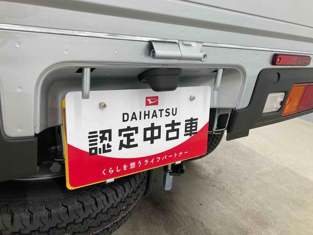 ハイゼットトラックスタンダード衝突被害軽減ブレーキ　横滑り防止装置　オートマチックハイビーム　アイドリングストップ　エアコン　エアバッグ　手動式ウィンドウ　オートライト　ＡＢＳ　ＣＶＴ　パートタイム４ＷＤ　マニュアルレベリング（岐阜県）の中古車
