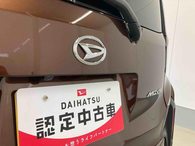 ムーヴＲＳ衝突被害軽減ブレーキ　横滑り防止装置　オートマチックハイビーム　アイドリングストップ　ステアリングスイッチ　オートライト　キーフリーシステム　オートエアコン　両側電動スライドドア　純正アルミホイール（岐阜県）の中古車