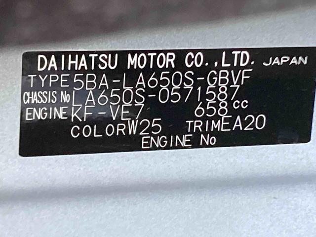 タントカスタムＸリミテッド衝突被害軽減ブレーキ　横滑り防止装置　オートマチックハイビーム　アイドリングストップ　ステアリングスイッチ　オートライト　キーフリーシステム　オートエアコン　両側電動スライドドア　純正アルミホイール（岐阜県）の中古車