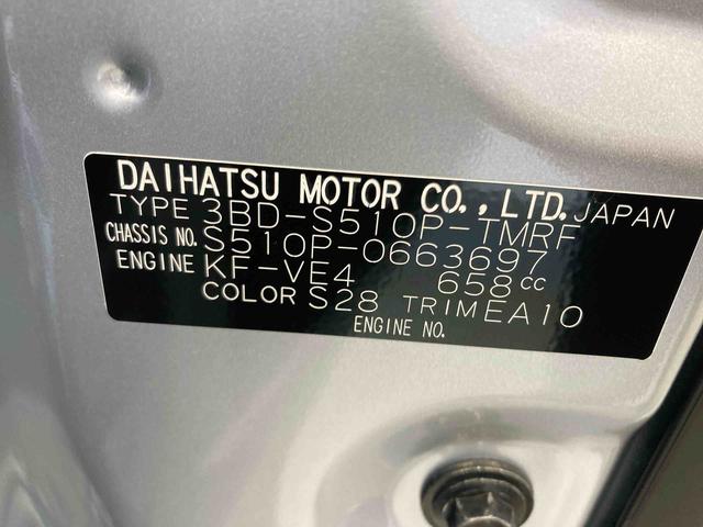 ハイゼットトラックスタンダード衝突被害軽減ブレーキ　横滑り防止装置　オートマチックハイビーム　アイドリングストップ　エアコン　エアバッグ　手動式ウィンドウ　オートライト　パートタイム４ＷＤ　ＭＴ　ＡＢＳ　スペアタイヤ　オーディオ（岐阜県）の中古車