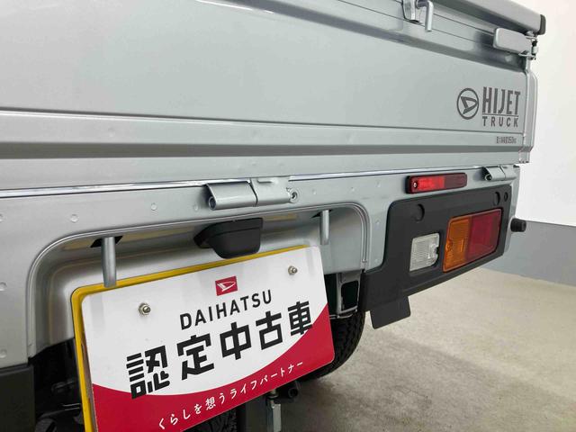 ハイゼットトラックスタンダード衝突被害軽減ブレーキ　横滑り防止装置　オートマチックハイビーム　アイドリングストップ　エアコン　エアバッグ　手動式ウィンドウ　オートライト　パートタイム４ＷＤ　ＭＴ　ＡＢＳ　スペアタイヤ　オーディオ（岐阜県）の中古車