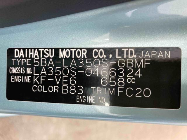 ミライースＬ　ＳＡIII衝突被害軽減ブレーキ　横滑り防止装置　オートマチックハイビーム　アイドリングストップ　キーレス　エアコン　エアバッグ　パワーウィンドウ　純正ホイールキャップ　マット　ナビ　バックカメラ　ＣＶＴ　ＡＢＳ（岐阜県）の中古車