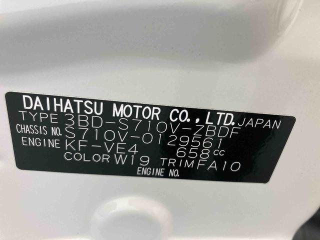 ハイゼットカーゴDX衝突被害軽減ブレーキ 横滑り防止装置 オートマチックハイビーム アイドリングストップ 両側スライドドア オートライト キーレス エアコン エアバッグ パワーウィンドウ パートタイム4WD CVT(岐阜県)の中古車