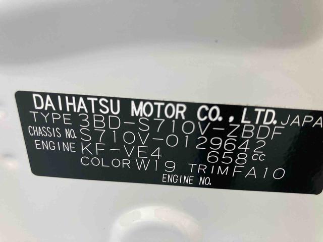 ハイゼットカーゴDX衝突被害軽減ブレーキ 横滑り防止装置 オートマチックハイビーム アイドリングストップ 両側スライドドア オートライト キーレス エアコン エアバッグ パワーウィンドウ パートタイム4WD CVT(岐阜県)の中古車