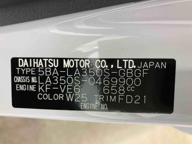ミライースＸ　ＳＡIII（岐阜県）の中古車