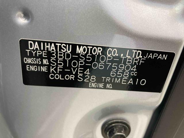 ハイゼットトラックスタンダード衝突被害軽減ブレーキ　横滑り防止装置　オートマチックハイビーム　アイドリングストップ　オートライト　エアコン　エアバッグ　手動式ウィンドウ　パートタイム４ＷＤ　ＣＶＴ　ＡＢＳ　オーディオ　スペアタイヤ（岐阜県）の中古車