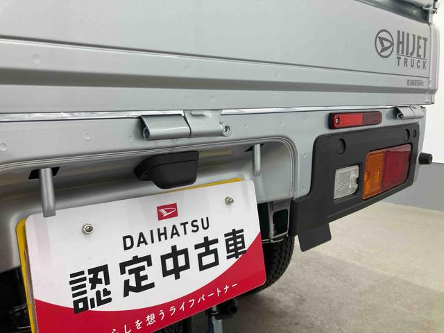ハイゼットトラックスタンダード衝突被害軽減ブレーキ　横滑り防止装置　オートマチックハイビーム　アイドリングストップ　オートライト　エアコン　エアバッグ　手動式ウィンドウ　パートタイム４ＷＤ　ＣＶＴ　ＡＢＳ　オーディオ　スペアタイヤ（岐阜県）の中古車