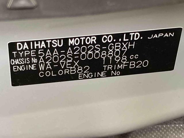 ロッキーＸ　ＨＥＶ衝突被害軽減ブレーキ　横滑り防止装置　オートマチックハイビーム　ステアリングスイッチ　オートライト　キーフリーシステム　オートエアコン　バックカメラ　マット　ディスプレイオーディオ　ＣＶＴ　ＬＥＤ（岐阜県）の中古車