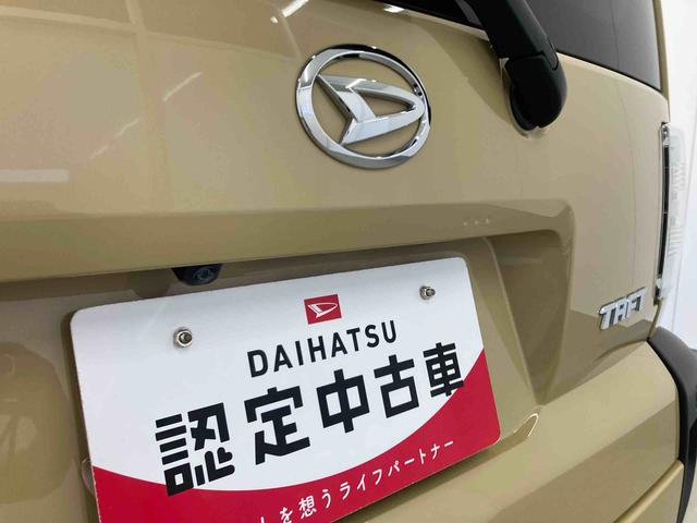 タフトＧ衝突被害軽減ブレーキ　横滑り防止装置　オートマチックハイビーム　アイドリングストップ　ステアリングスイッチ　オートライト　キーフリーシステム　オートエアコン　バックカメラ　純正アルミホイール　ＬＥＤ（岐阜県）の中古車