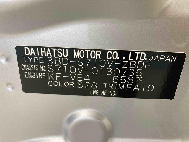 ハイゼットカーゴＤＸ衝突被害軽減ブレーキ　横滑り防止装置　オートマチックハイビーム　アイドリングストップ　両側スライドドア　オートライト　エアコン　エアバッグ　パワーウィンドウ　パートタイム４ＷＤ　ＣＶＴ　オーディオ（岐阜県）の中古車