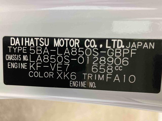 ムーヴキャンバスストライプスG衝突被害軽減ブレーキ 横滑り防止装置 オートマチックハイビーム アイドリングストップ ステアリングスイッチ オートライト キーフリーシステム オートエアコン 両側電動スライドドア 純正ホイールキャップ(岐阜県)の中古車