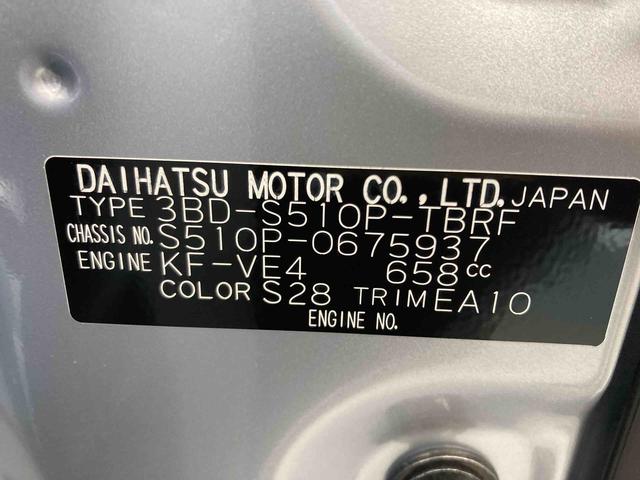ハイゼットトラックスタンダード衝突被害軽減ブレーキ 横滑り防止装置 オートマチックハイビーム アイドリングストップ エアコン エアバッグ 手動式ウィンドウ オートライト オーディオ パートタイム4WD CVT スペアタイヤ ABS(岐阜県)の中古車