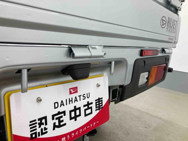 ハイゼットトラックスタンダード衝突被害軽減ブレーキ 横滑り防止装置 オートマチックハイビーム アイドリングストップ エアコン エアバッグ 手動式ウィンドウ オートライト オーディオ パートタイム4WD CVT スペアタイヤ ABS(岐阜県)の中古車