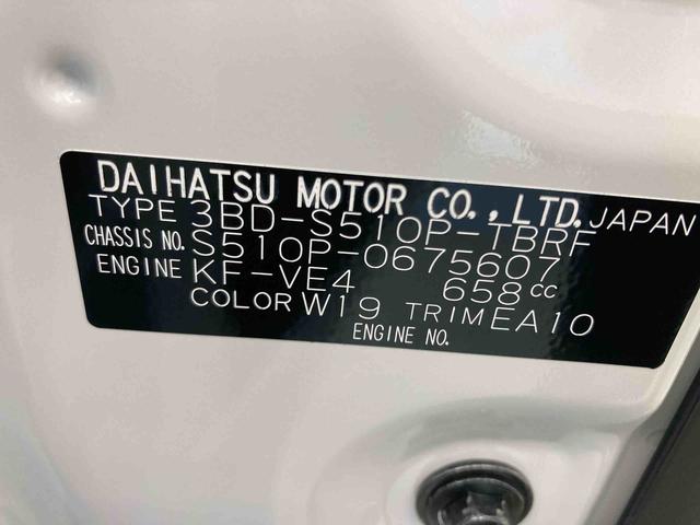 ハイゼットトラックスタンダード衝突被害軽減ブレーキ　横滑り防止装置　オートマチックハイビーム　アイドリングストップ　エアコン　エアバッグ　手動式ウィンドウ　パートタイム４ＷＤ　ＣＶＴ　ＡＢＳ　オーディオ　オートライト　スペアタイヤ（岐阜県）の中古車