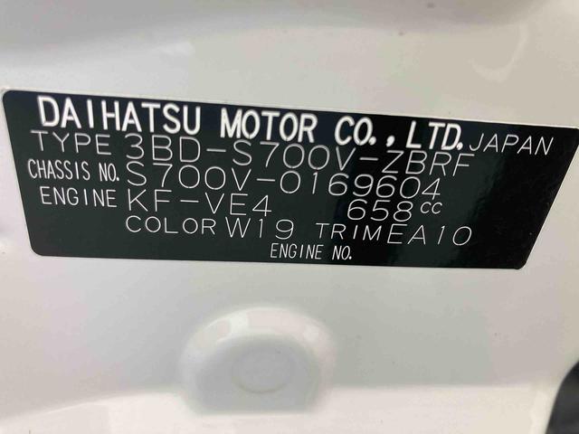 ハイゼットカーゴスペシャル衝突被害軽減ブレーキ　横滑り防止装置　オートマチックハイビーム　アイドリングストップ　両側スライドドア　オートライト　ＣＶＴ　エアコン　エアバッグ　パワーウィンドウ　オーディオ　マニュアルレベリング（岐阜県）の中古車