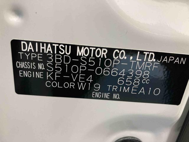 ハイゼットトラックスタンダード衝突被害軽減ブレーキ 横滑り防止装置 オートマチックハイビーム アイドリングストップ エアコン エアバッグ 手動式ウィンドウ バイザー マット オーディオ パートタイム4WD MT スペアタイヤ(岐阜県)の中古車