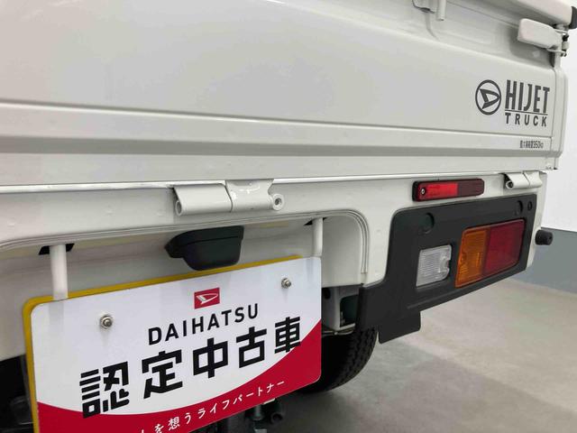 ハイゼットトラックスタンダード衝突被害軽減ブレーキ 横滑り防止装置 オートマチックハイビーム アイドリングストップ エアコン エアバッグ 手動式ウィンドウ バイザー マット オーディオ パートタイム4WD MT スペアタイヤ(岐阜県)の中古車