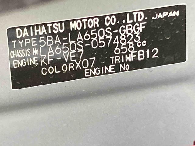 タントＸ衝突被害軽減ブレーキ　横滑り防止装置　オートマチックハイビーム　アイドリングストップ　ステアリングスイッチ　オートライト　キーフリーシステム　オートエアコン　左側電動スライドドア　純正ホイールキャップ（岐阜県）の中古車