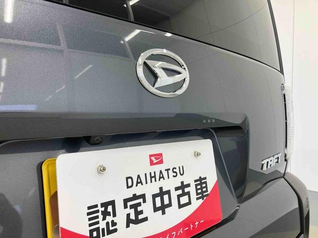 タフトＸ衝突被害軽減ブレーキ　横滑り防止装置　オートマチックハイビーム　アイドリングストップ　ステアリングスイッチ　オートライト　キーフリーシステム　オートエアコン　バックカメラ　ＣＶＴ　エアバッグ　ＬＥＤ（岐阜県）の中古車