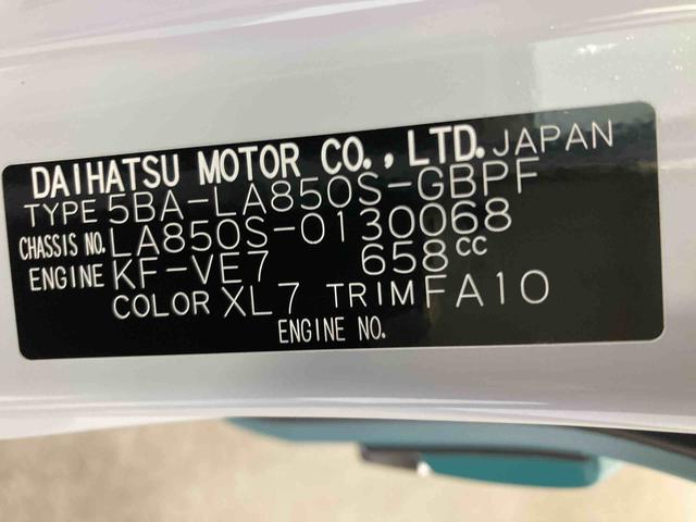 ムーヴキャンバスストライプスＧ衝突被害軽減ブレーキ　横滑り防止装置　オートマチックハイビーム　アイドリングストップ　ステアリングスイッチ　オートライト　キーフリーシステム　オートエアコン　両側電動スライドドア　純正ホイールキャップ（岐阜県）の中古車