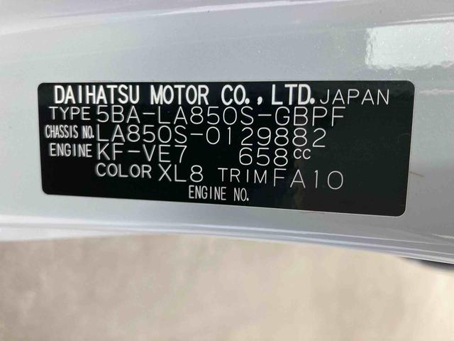 ムーヴキャンバスストライプスG衝突被害軽減ブレーキ 横滑り防止装置 オートマチックハイビーム アイドリングストップ ステアリングスイッチ オートライト キーフリーシステム オートエアコン 両側電動スライドドア 純正ホイールキャップ(岐阜県)の中古車