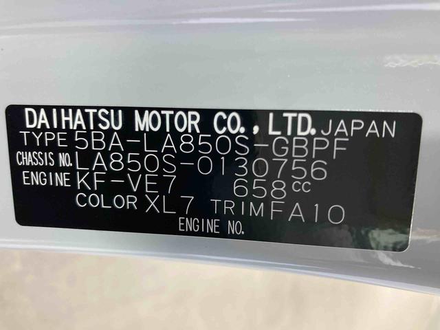 ムーヴキャンバスストライプスＧ衝突被害軽減ブレーキ　横滑り防止装置　オートマチックハイビーム　アイドリングストップ　ステアリングスイッチ　オートライト　キーフリーシステム　オートエアコン　両側電動スライドドア　純正ホイールキャップ（岐阜県）の中古車