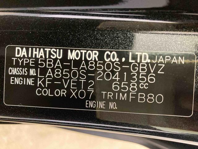 ムーヴＲＳ衝突被害軽減ブレーキ　横滑り防止装置　オートマチックハイビーム　アイドリングストップ　ステアリングスイッチ　オートライト　キーフリーシステム　オートエアコン　両側電動スライドドア　純正アルミホイール（岐阜県）の中古車