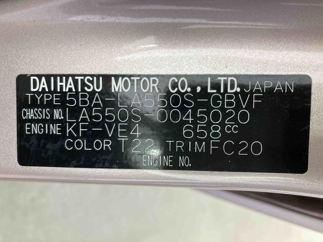 ミラトコットＧ　リミテッド　ＳＡIII衝突被害軽減ブレーキ　横滑り防止装置　オートマチックハイビーム　アイドリングストップ　ステアリングスイッチ　オートライト　キーフリーシステム　オートエアコン　バイザー　マット　ナビ　パノラマカメラ（岐阜県）の中古車