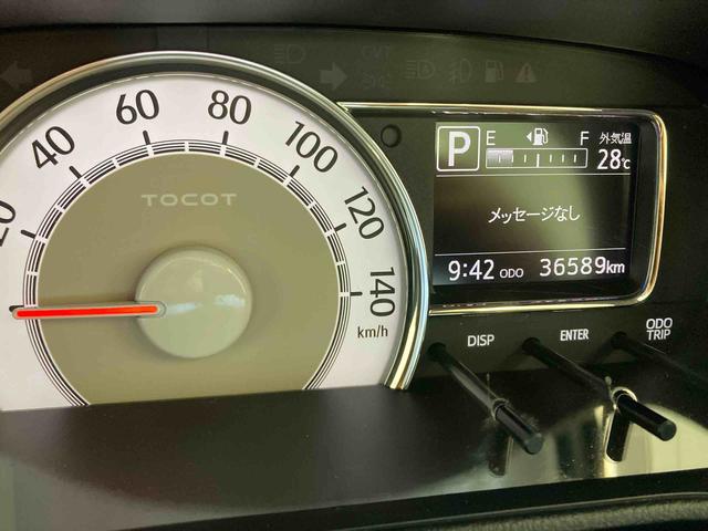 ミラトコットＧ　リミテッド　ＳＡIII衝突被害軽減ブレーキ　横滑り防止装置　オートマチックハイビーム　アイドリングストップ　ステアリングスイッチ　オートライト　キーフリーシステム　オートエアコン　バイザー　マット　ナビ　パノラマカメラ（岐阜県）の中古車