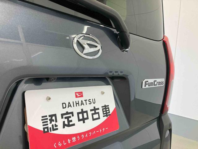 タントファンクロスターボ衝突被害軽減ブレーキ 横滑り防止装置 オートマチックハイビーム アイドリングストップ ステアリングスイッチ オートライト キーフリーシステム オートエアコン 両側電動スライドドア 純正アルミホイール(岐阜県)の中古車