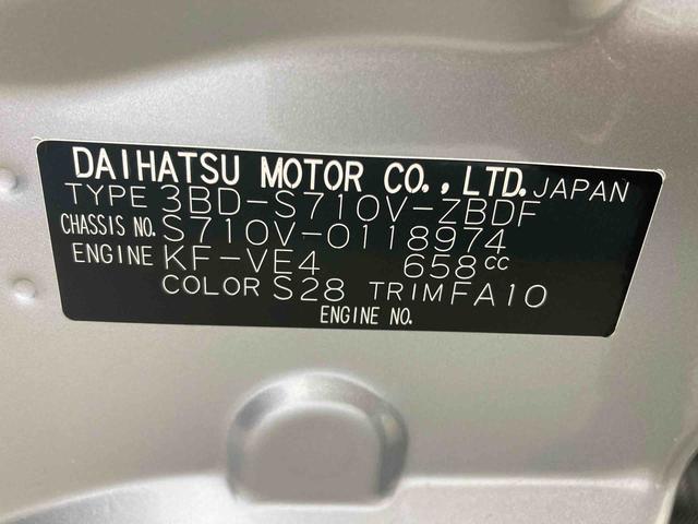 ハイゼットカーゴDX衝突被害軽減ブレーキ 横滑り防止装置 オートマチックハイビーム アイドリングストップ 両側スライドドア オートライト キーレス エアコン エアバッグ パワーウィンドウ パートタイム4WD CVT(岐阜県)の中古車