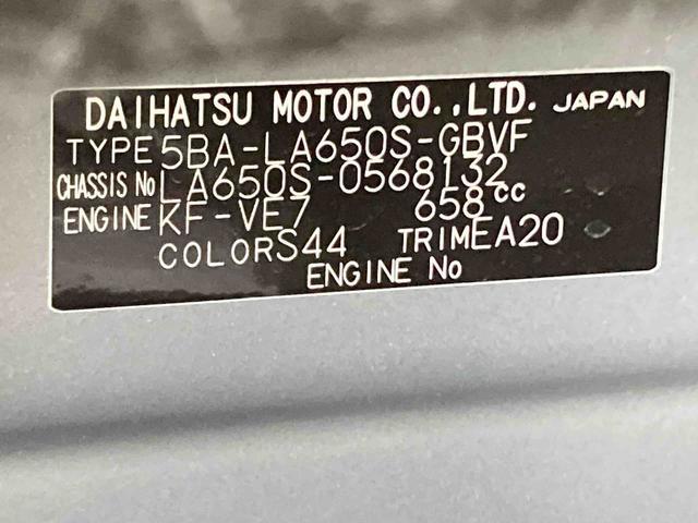 タントカスタムＸリミテッド衝突被害軽減ブレーキ　横滑り防止装置　オートマチックハイビーム　アイドリングストップ　ステアリングスイッチ　オートライト　キーフリーシステム　オートエアコン　両側電動スライドドア　純正アルミホイール（岐阜県）の中古車