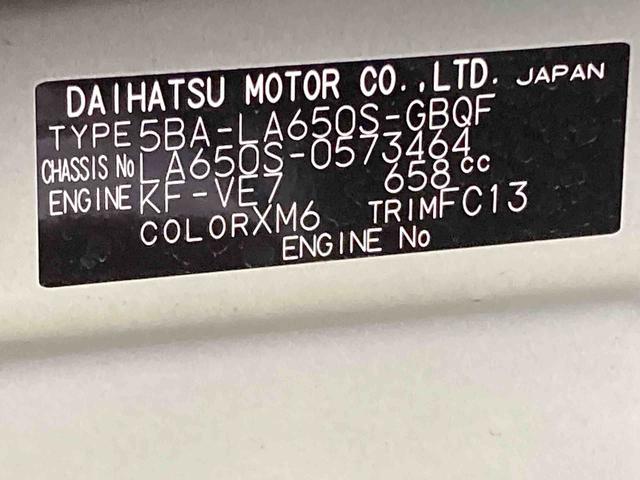 タントファンクロスリミテッド衝突被害軽減ブレーキ　横滑り防止装置　オートマチックハイビーム　アイドリングストップ　ステアリングスイッチ　オートライト　キーフリーシステム　オートエアコン　両側電動スライドドア　純正アルミホイール（岐阜県）の中古車
