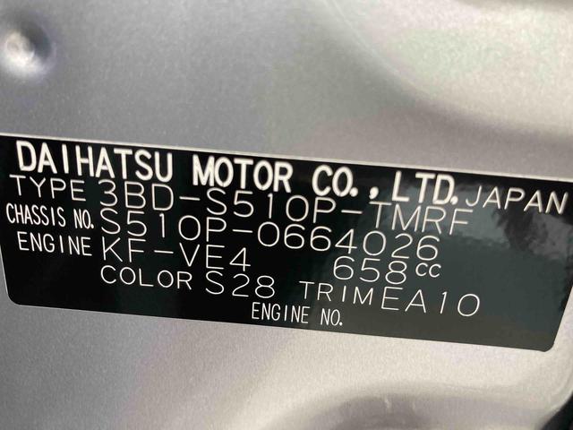 ハイゼットトラックスタンダード衝突被害軽減ブレーキ　横滑り防止装置　オートマチックハイビーム　アイドリングストップ　エアコン　エアバッグ　手動式ウィンドウ　オートライト　パートタイム４ＷＤ　ＭＴ　オーディオ　マニュアルレベリング（岐阜県）の中古車
