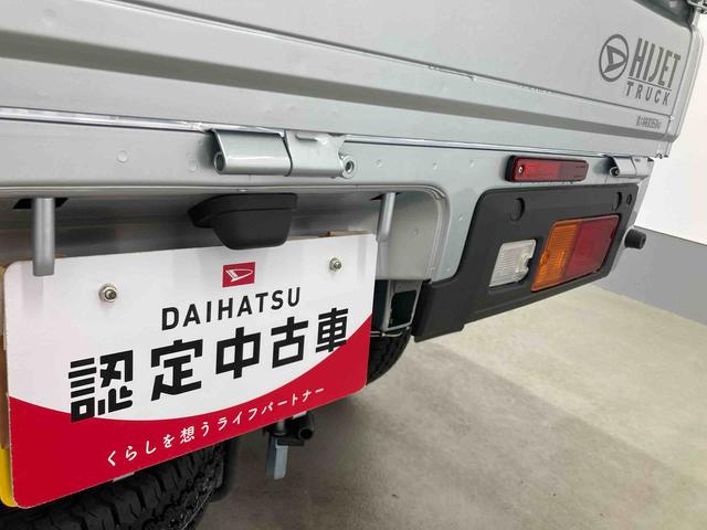 ハイゼットトラックスタンダード衝突被害軽減ブレーキ　横滑り防止装置　オートマチックハイビーム　アイドリングストップ　エアコン　エアバッグ　手動式ウィンドウ　オートライト　パートタイム４ＷＤ　ＭＴ　オーディオ　マニュアルレベリング（岐阜県）の中古車