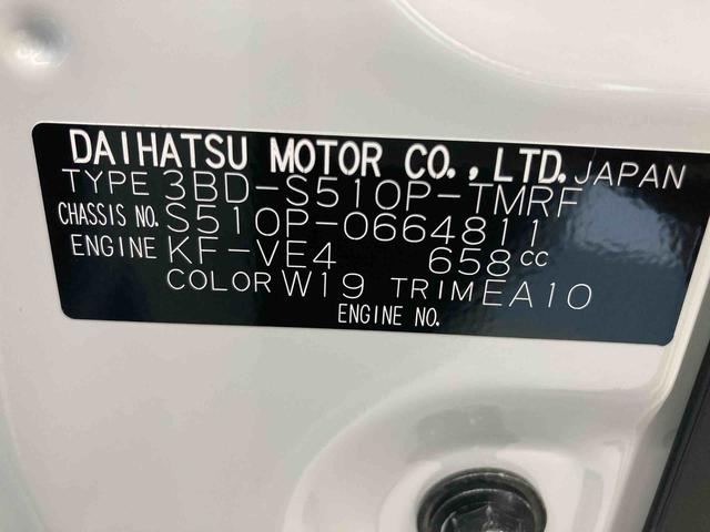 ハイゼットトラックスタンダード衝突被害軽減ブレーキ　横滑り防止装置　オートマチックハイビーム　アイドリングストップ　エアコン　エアバッグ　手動式ウィンドウ　パートタイム４ＷＤ　ＭＴ　スペアタイヤ　オーディオ　ＡＢＳ　走行距離５キロ（岐阜県）の中古車