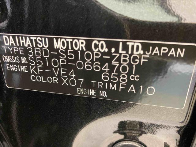 ハイゼットトラックジャンボエクストラ衝突被害軽減ブレーキ 横滑り防止装置 オートマチックハイビーム アイドリングストップ オートライト キーフリーシステム エアコン エアバッグ パワーウィンドウ パートタイム4WD CVT LED(岐阜県)の中古車