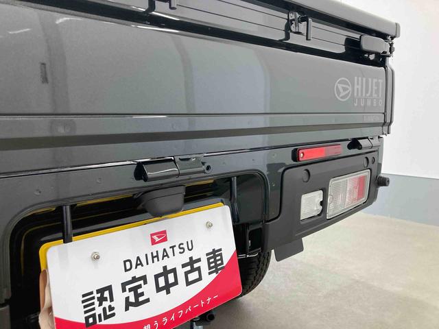 ハイゼットトラックジャンボエクストラ衝突被害軽減ブレーキ 横滑り防止装置 オートマチックハイビーム アイドリングストップ オートライト キーフリーシステム エアコン エアバッグ パワーウィンドウ パートタイム4WD CVT LED(岐阜県)の中古車