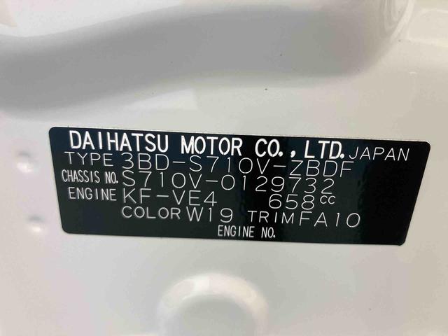 ハイゼットカーゴＤＸ衝突被害軽減ブレーキ　横滑り防止装置　オートマチックハイビーム　アイドリングストップ　両側スライドドア　パートタイム４ＷＤ　ＣＶＴ　キーレス　エアコン　マット　オートライト　エアバッグ　オーディオ（岐阜県）の中古車