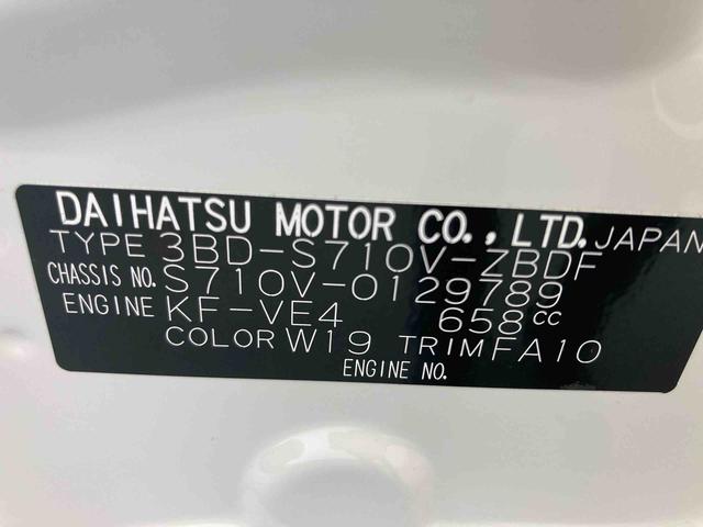 ハイゼットカーゴDX衝突被害軽減ブレーキ 横滑り防止装置 オートマチックハイビーム アイドリングストップ 両側スライドドア エアコン エアバッグ パワーウィンドウ CVT パートタイム4WD CVT オーディオ(岐阜県)の中古車