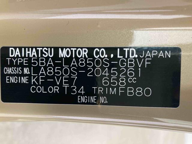 ムーヴG衝突被害軽減ブレーキ 横滑り防止装置 オートマチックハイビーム アイドリングストップ ステアリングスイッチ オートライト キーフリーシステム オートエアコン 両側電動スライドドア 純正アルミホイール(岐阜県)の中古車