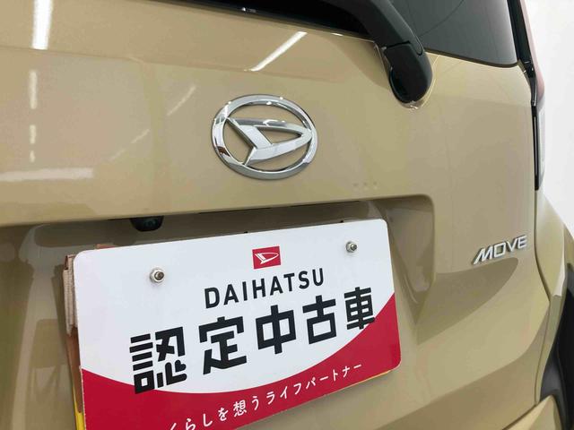 ムーヴG衝突被害軽減ブレーキ 横滑り防止装置 オートマチックハイビーム アイドリングストップ ステアリングスイッチ オートライト キーフリーシステム オートエアコン 両側電動スライドドア 純正アルミホイール(岐阜県)の中古車