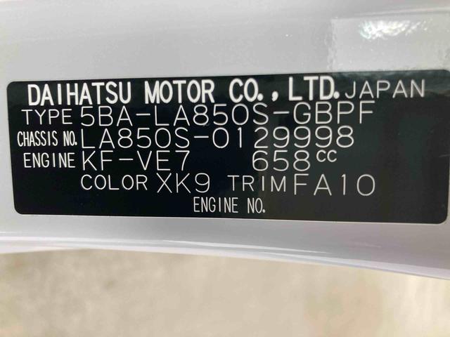 ムーヴキャンバスストライプスG衝突被害軽減ブレーキ 横滑り防止装置 オートマチックハイビーム アイドリングストップ ステアリングスイッチ オートライト キーフリーシステム オートエアコン 両側電動スライドドア 純正ホイールキャップ(岐阜県)の中古車
