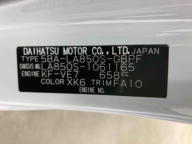 ムーヴキャンバスストライプスG衝突被害軽減ブレーキ 横滑り防止装置 オートマチックハイビーム アイドリングストップ ステアリングスイッチ オートライト キーフリーシステム オートエアコン 両側電動スライドドア 純正ホイールキャップ(岐阜県)の中古車