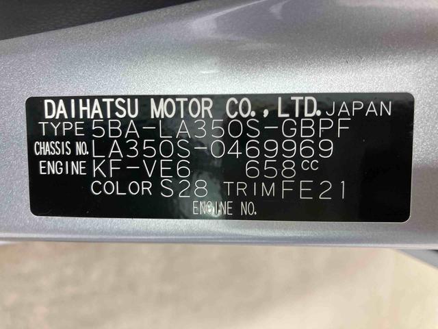 ミライースG SAIII衝突被害軽減ブレーキ 横滑り防止装置 オートマチックハイビーム アイドリングストップ キーフリーシステム オートエアコン 純正アルミホイール バックカメラ オートライト CVT 電動格納式ドアミラー(岐阜県)の中古車